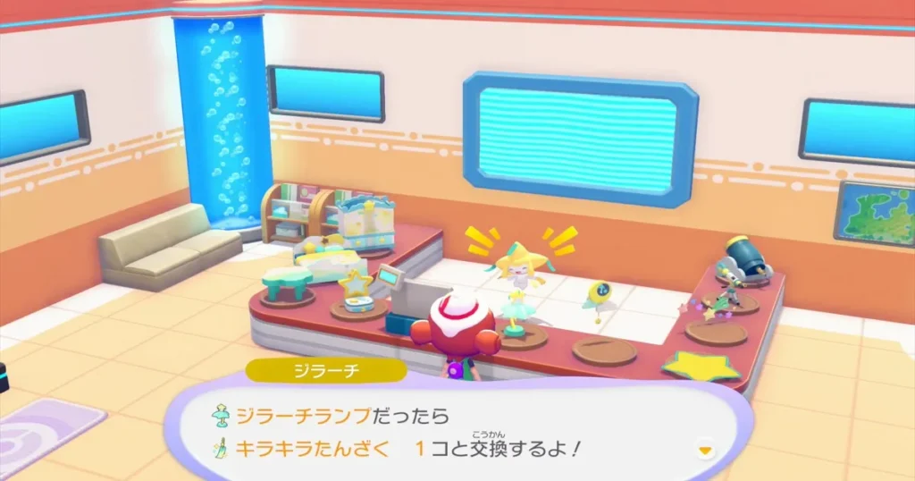ポケセンでキラキラたんざくと限定アイテムを交換する