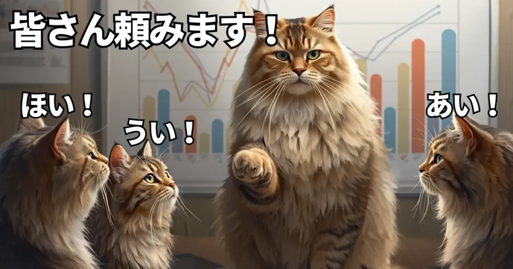 仕事が早い人の特徴4