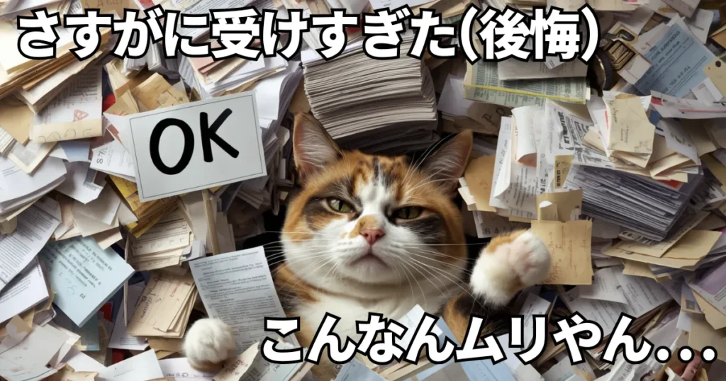 すぐ疲れてしまう人がやめるべき悪習慣2