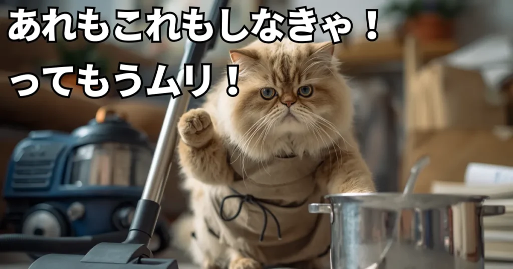 すぐ疲れてしまう人がやめるべき悪習慣4
