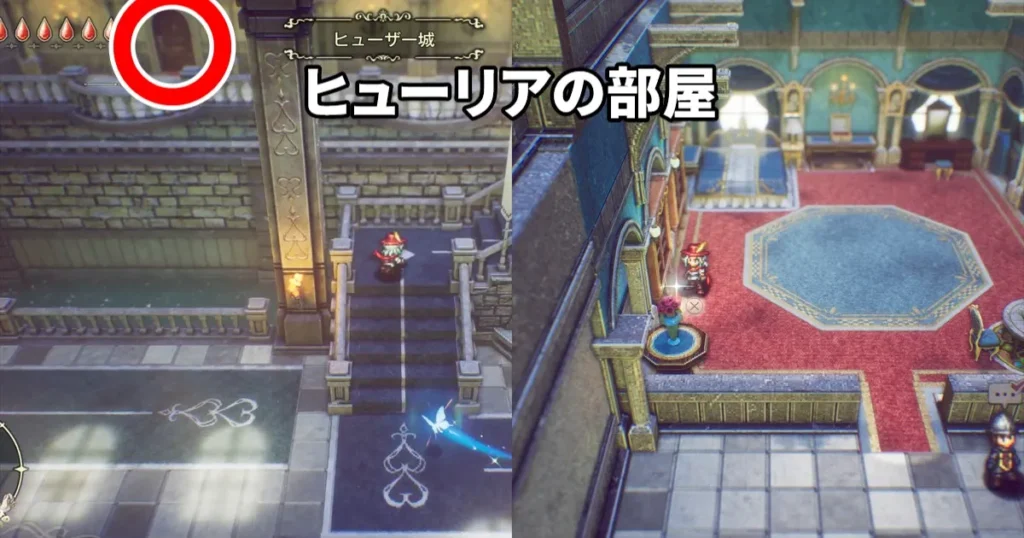 ディオナの日誌