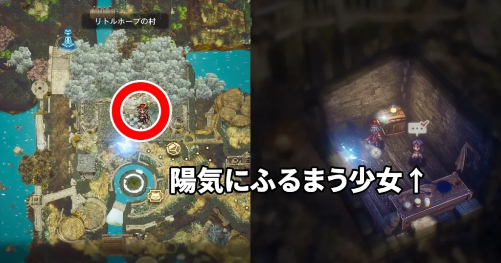 ファウスタの研究報告