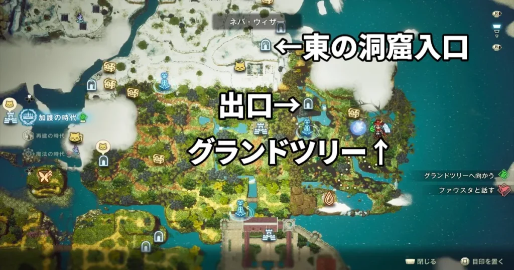 「いつかどこかで語られる物語」の進め方2