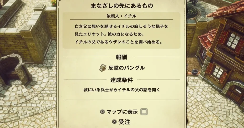 「まなざしの先にあるもの」