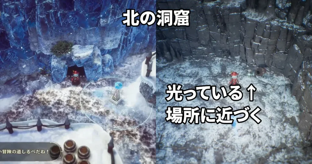 「まなざしの先にあるもの」の進め方3