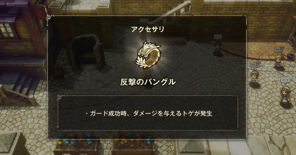 「まなざしの先にあるもの」報酬