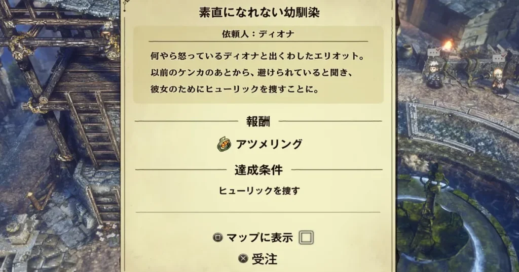 「素直になれない幼馴染み」