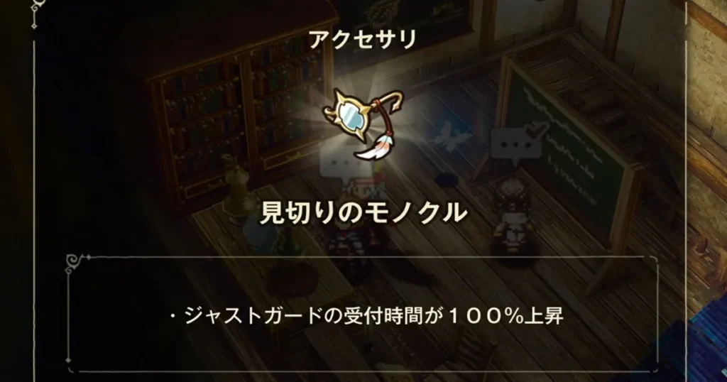「ワンダフルなお友だち」報酬