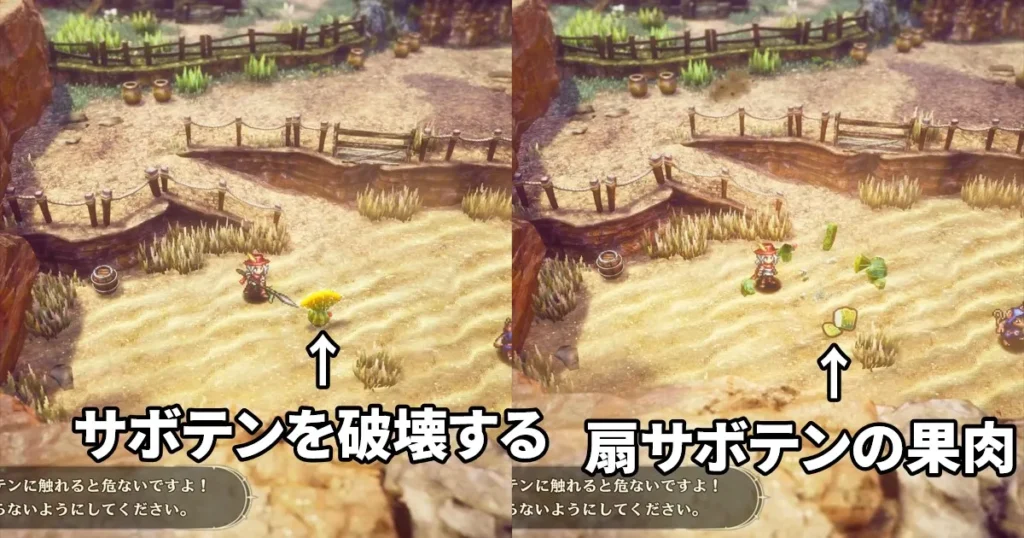 「優しさをつなげて」の進め方2