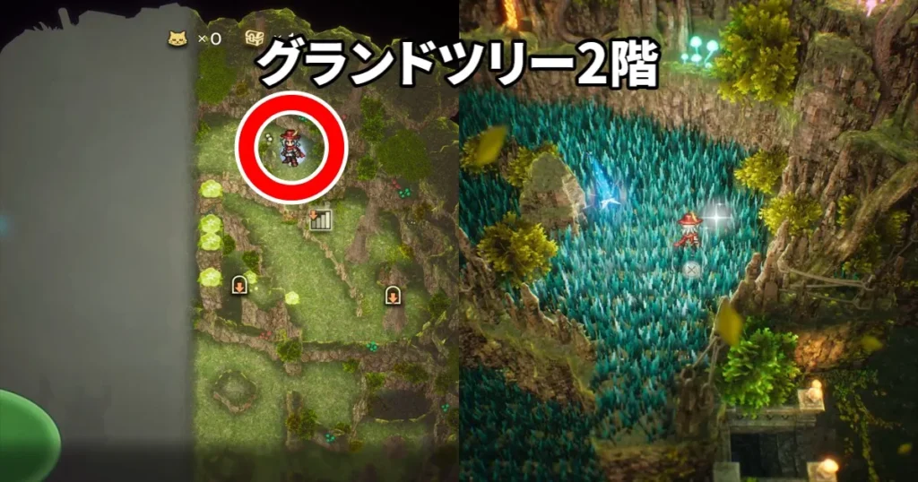 とある旅人の手稿2
