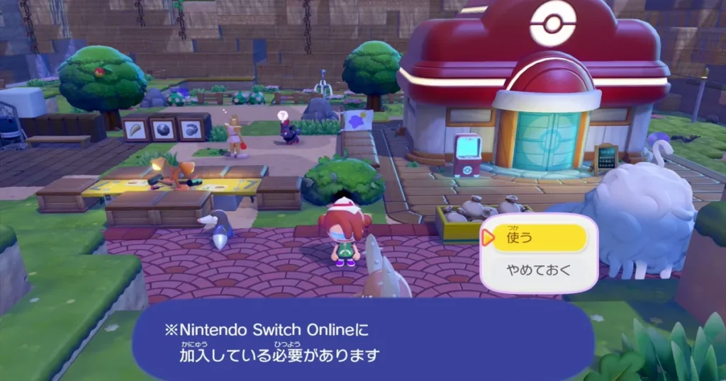 Nintendoonlineへの加入が必要