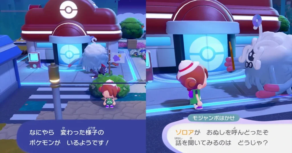 かくれおに大会の進め方1