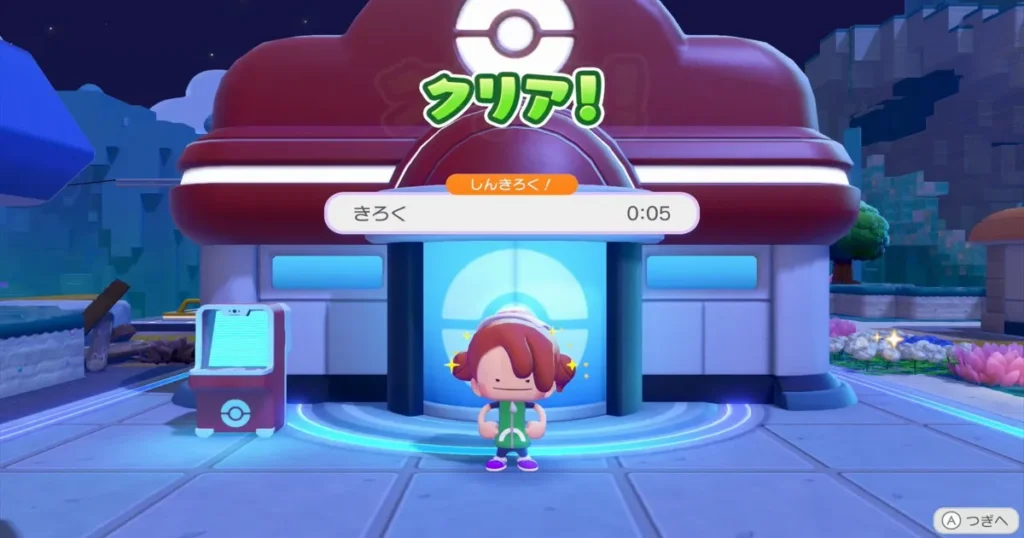 かくれおに大会の進め方12