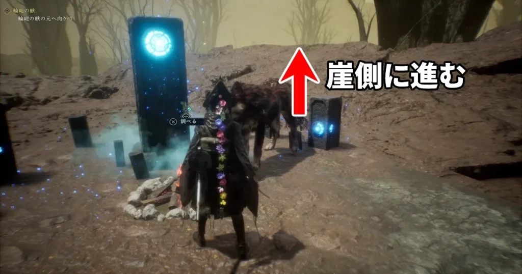 最強レベル上げ場所への行き方1