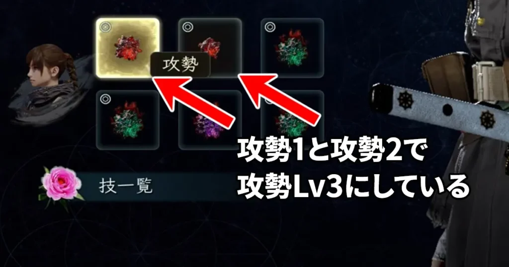 霊秘石は組み合わせるとレベルが高い効果を得られる