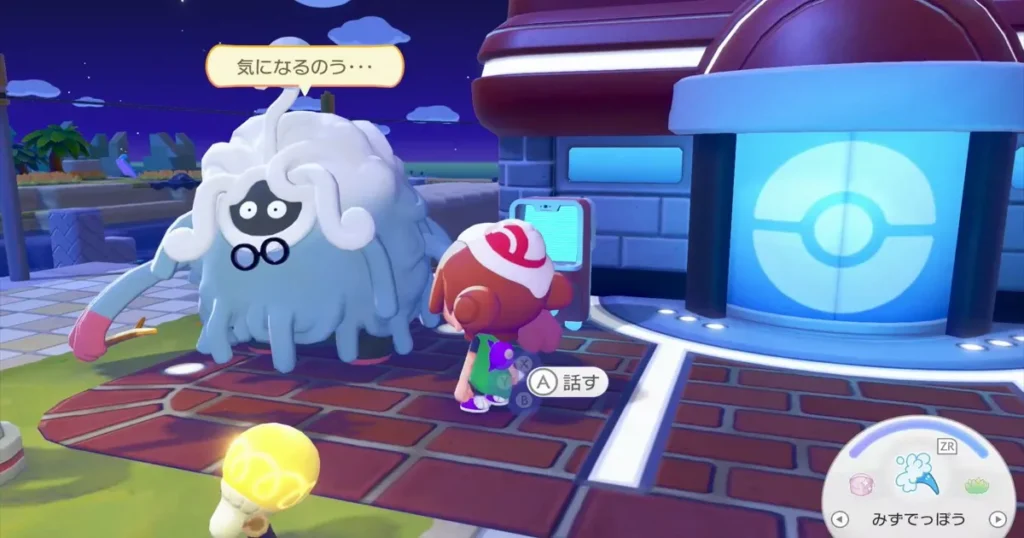 ドンヨリうみべの街でモジャンボ博士に話しかける