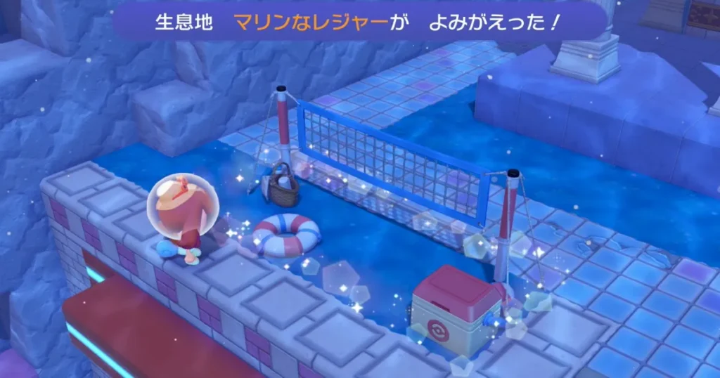 生息地「マリンなレジャー」をよみがえらせる