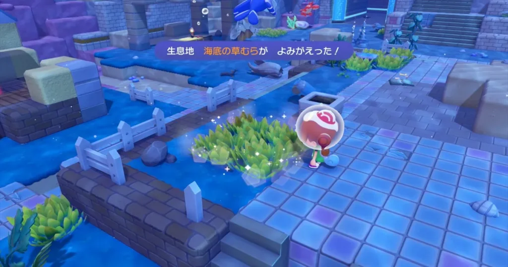 ミズゴロウの生息地をよみがえらせる