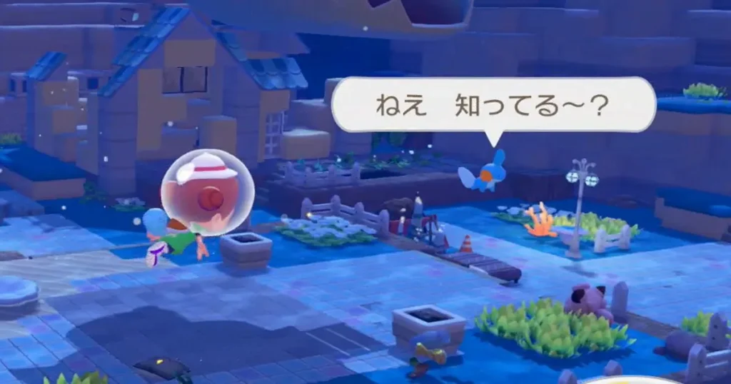 ミズゴロウに話しかける