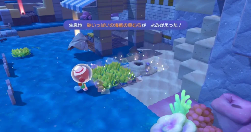 ヘイガニの生息地を作る