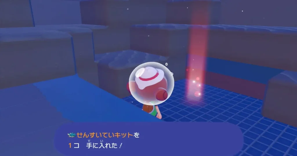 せんすいていキットを入手