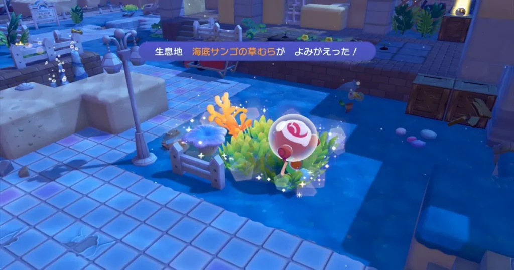 海底サンゴの草むらをよみがえらせる