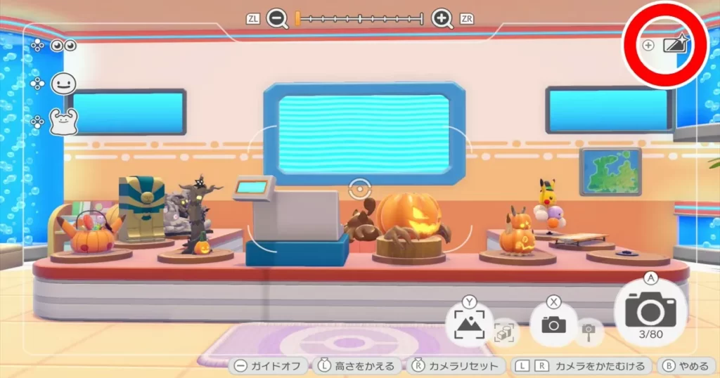フレームの設定1